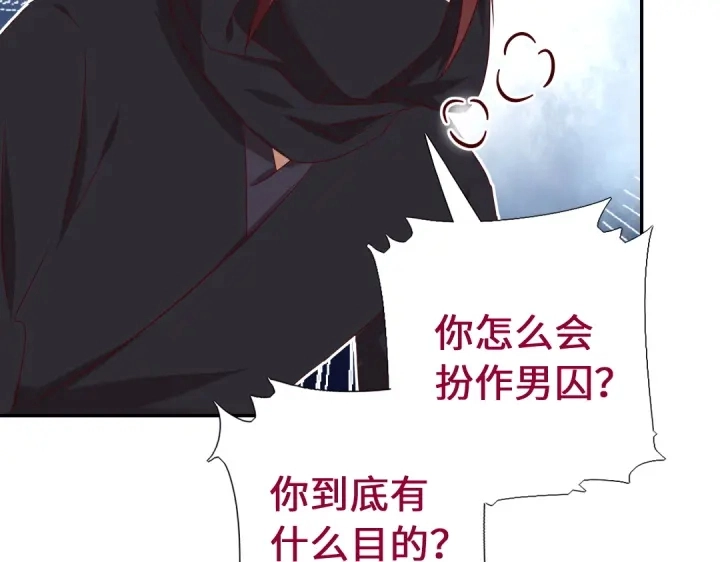 第246话 杀手小姐48