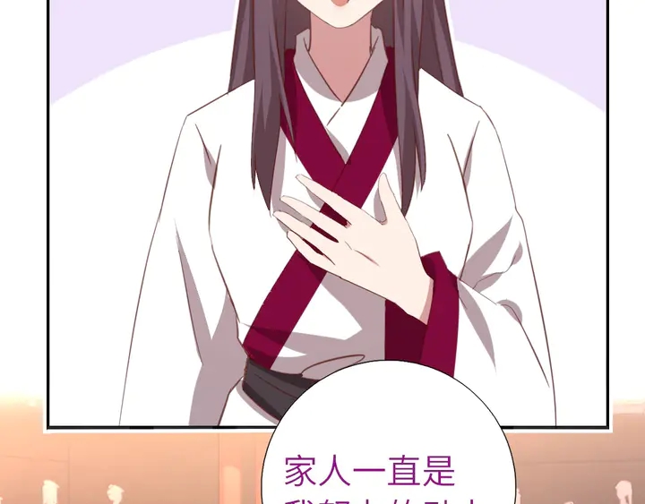 第206话 你选谁？13