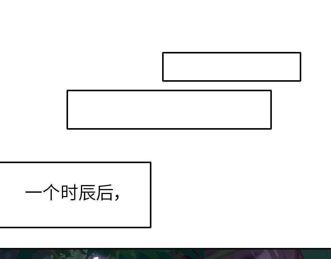 第286话万蛊村44