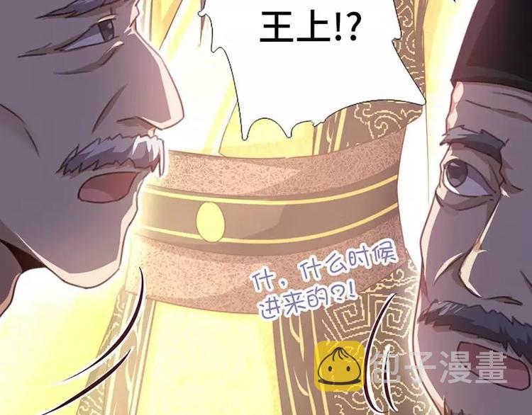 第9话 灵药34