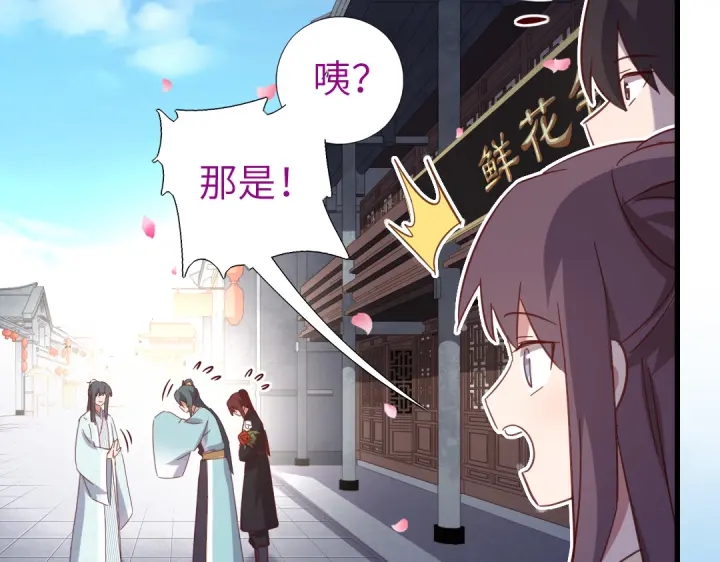 第261话永远的朋友30