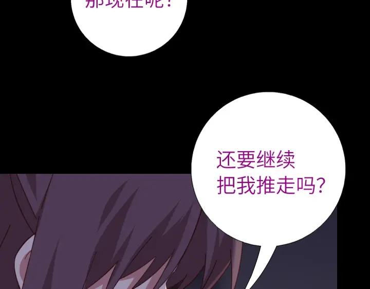 第280话帝国追杀24