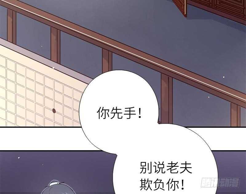 第53话 打了老的来小的17