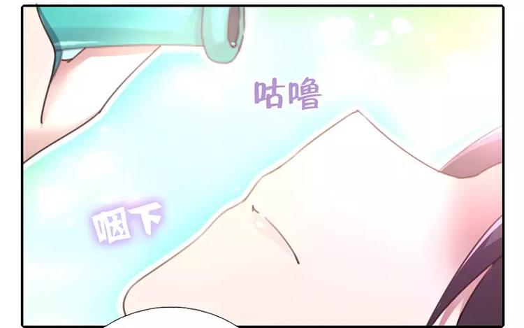 第9话 灵药12