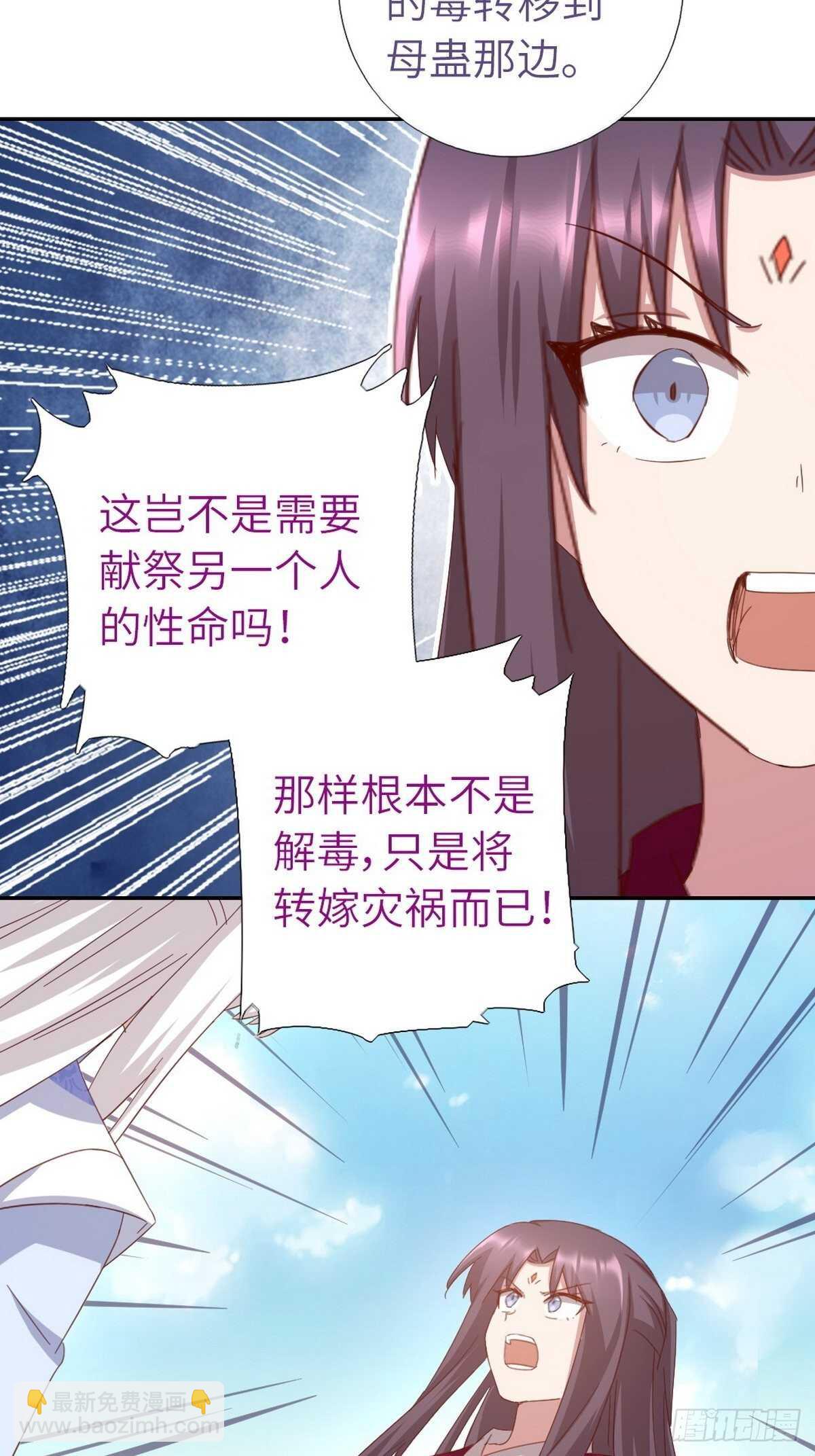 第166话 不愧是你18