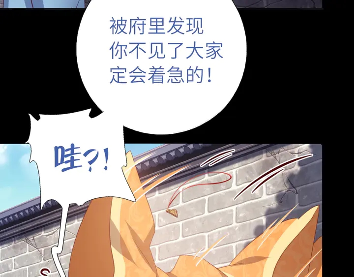 第236话 年幼的姐妹64