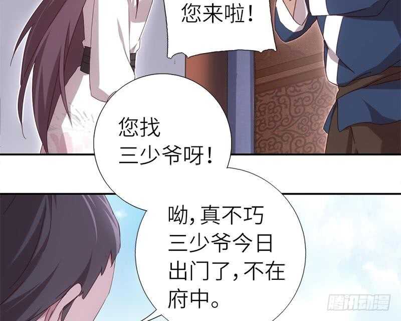 第54话 怪病28