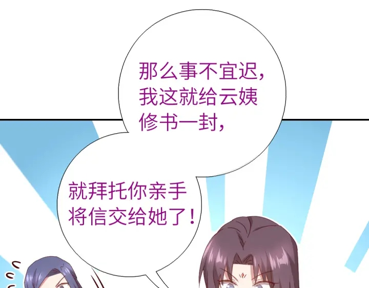 第255话身世60