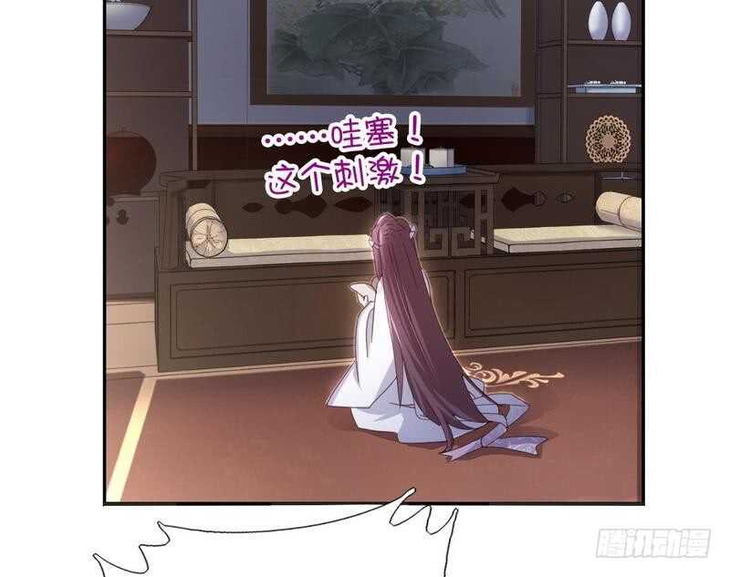 第63话 皇后的悲哀13