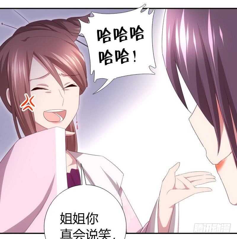 第66话 灵气空间34