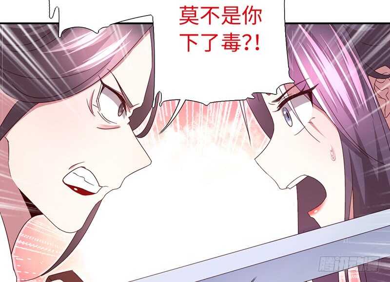 第23话 中毒44