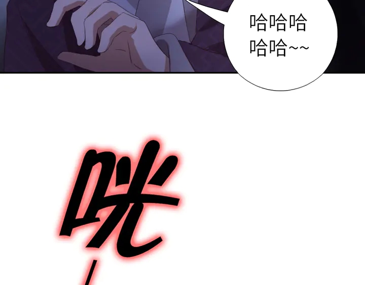 第221话 手感不错的鞭子5