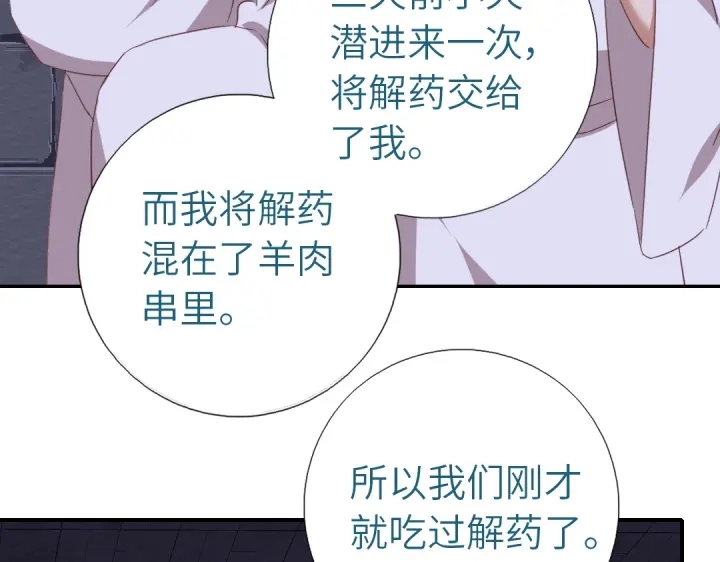 第244话23