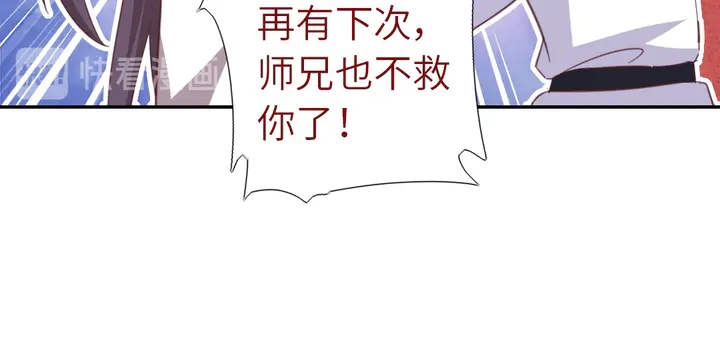 第186话 送分题29
