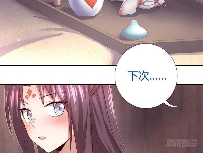 第61话 儿童教育10