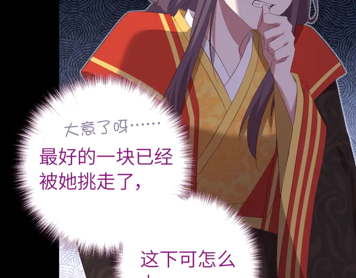 第233话 神秘物质24