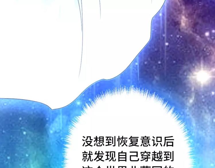 第2话 后宫之主23
