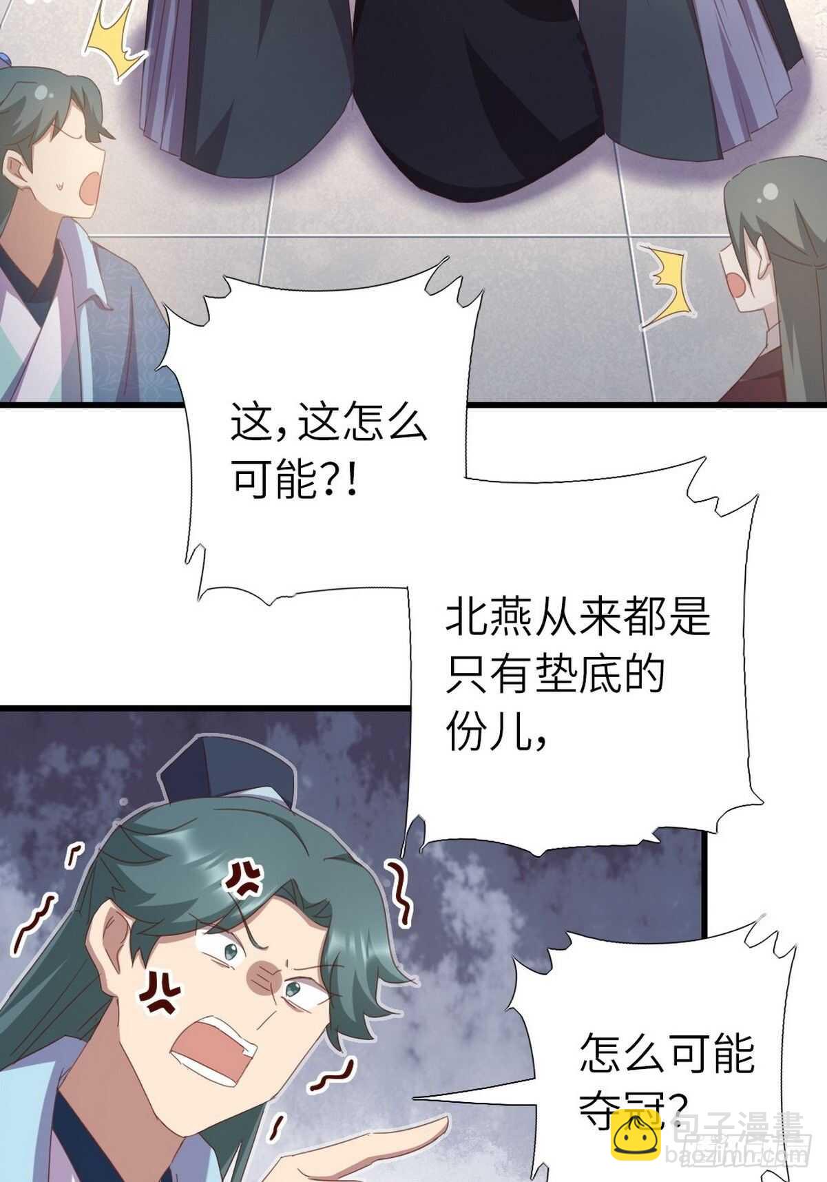 第177话 公平22