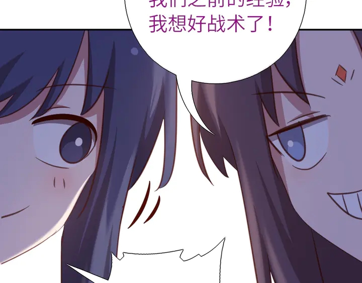 第186话 送分题68