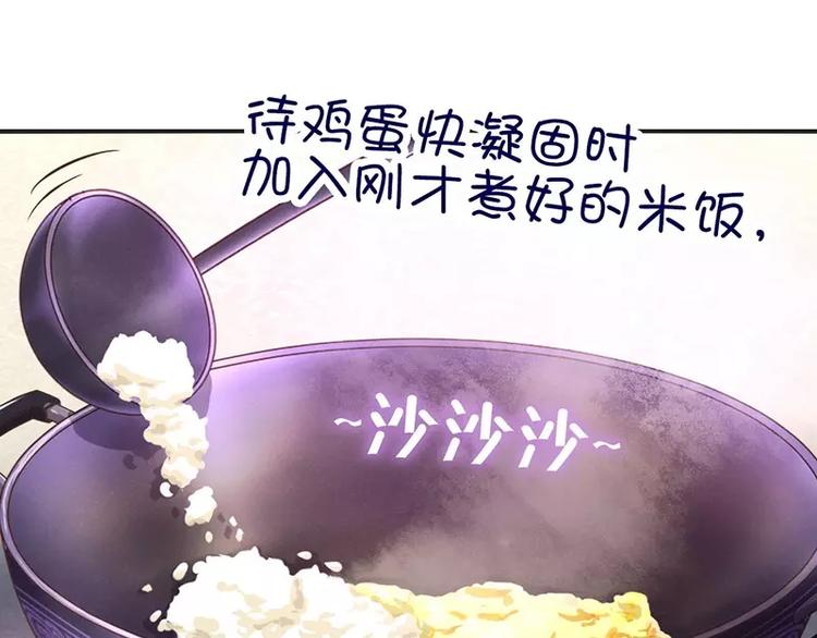 第6话 夜儿60