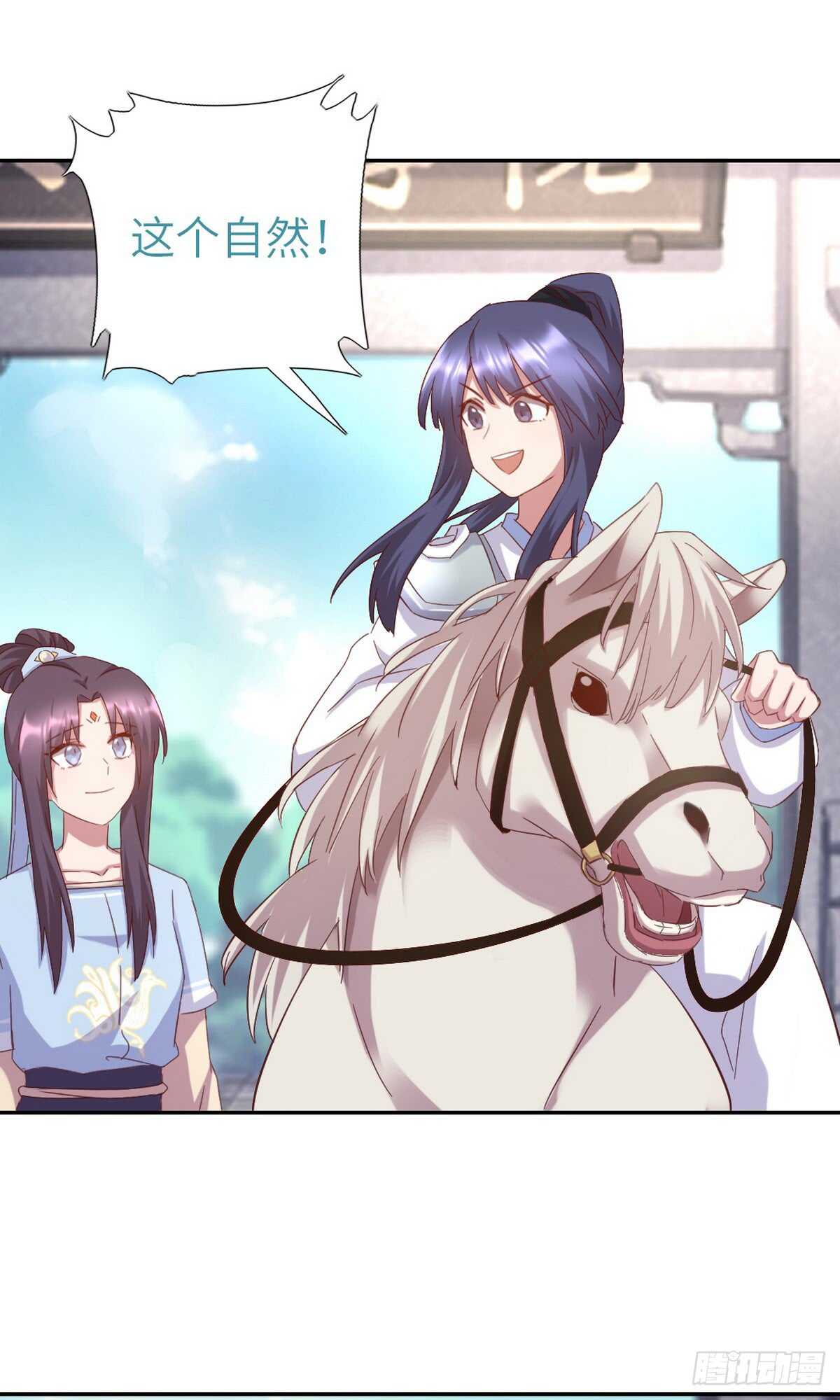 第148话 最糟糕的时机21