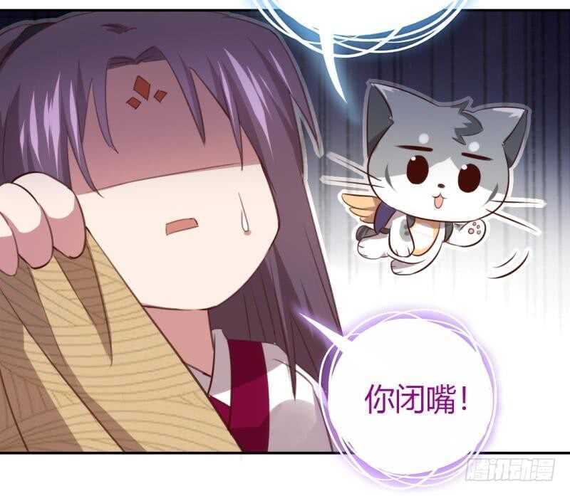 第80话 抢被子25