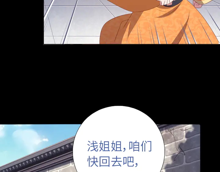 第236话 年幼的姐妹62