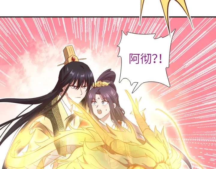 第239话 受死吧！41