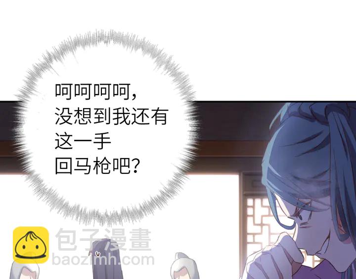 第216话 一个疑问53
