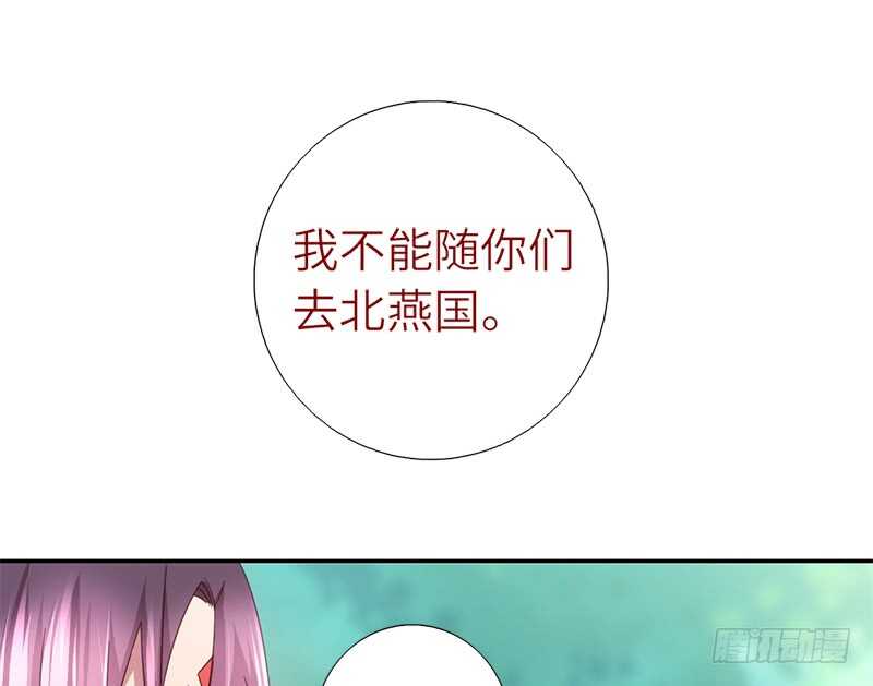 第41话 叫我师兄吧3