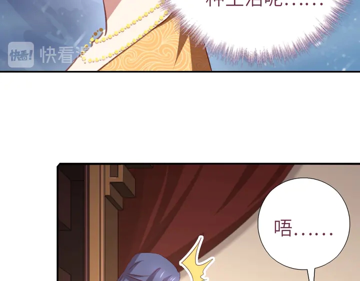 第208话 主持晚宴39