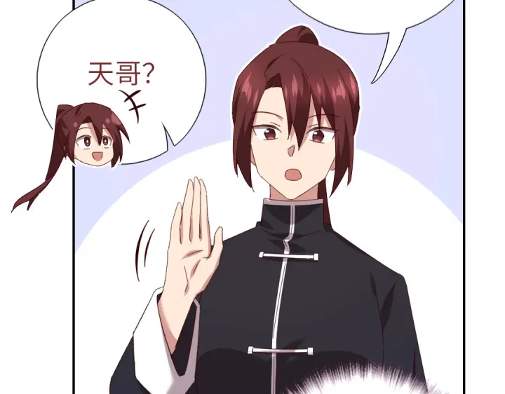 第267话男扮女装46