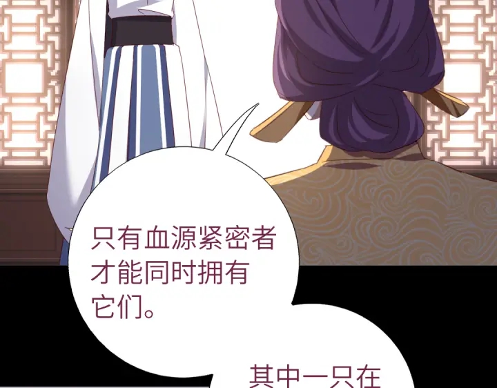 第256话自己的意志21