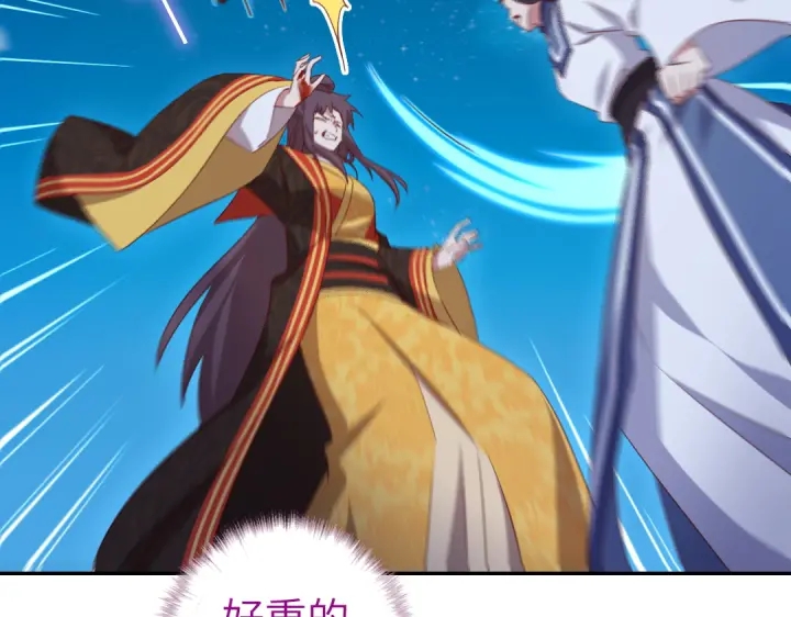 第239话 受死吧！32