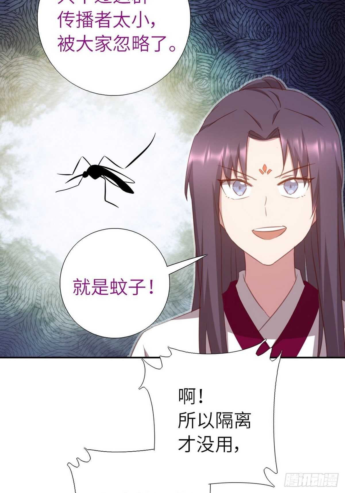 第175话 心病24