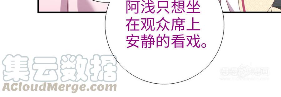 第259话牡丹会42