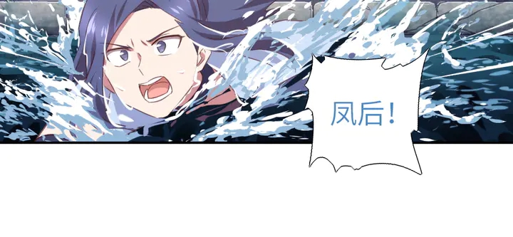 第222话 桂鱼王60
