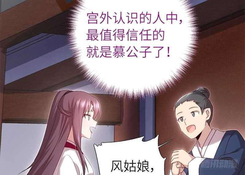 第54话 怪病27