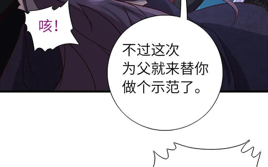 第305话 原来..你们俩个是~49