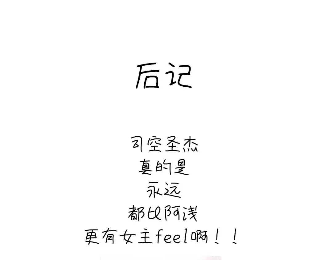 第289话认亲73