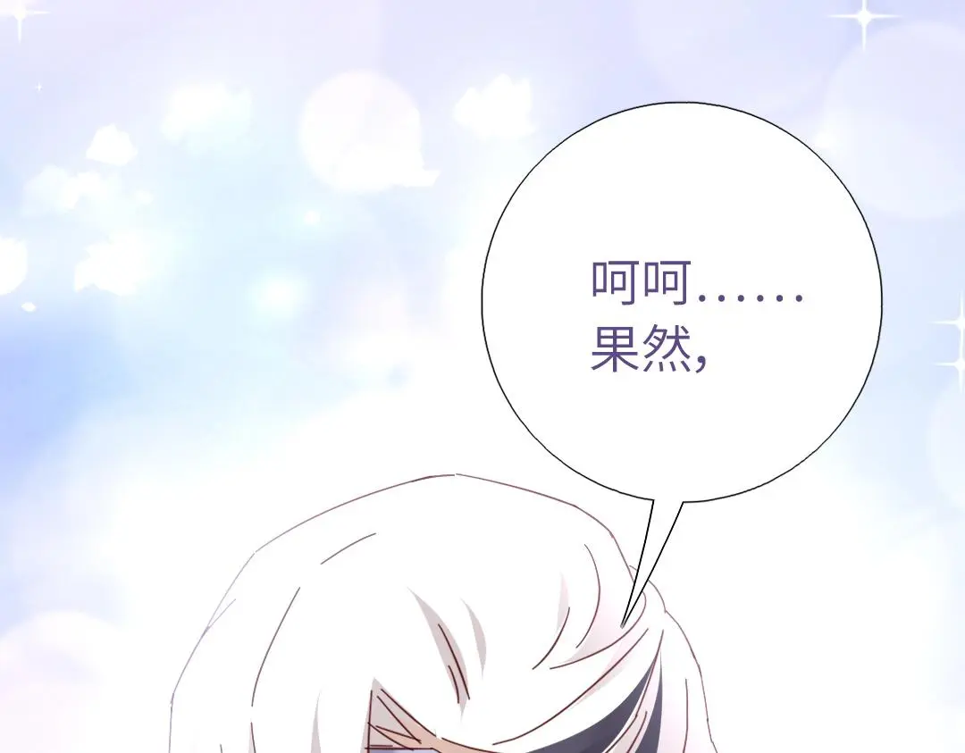 第290话毒发72