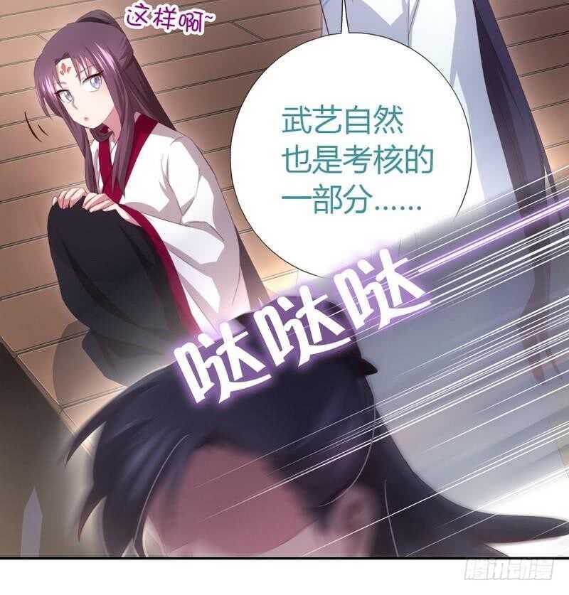 第73话 过河拆桥的下场35