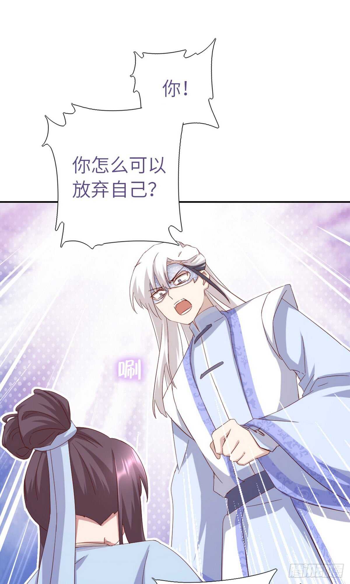 第152话 依靠我吧23