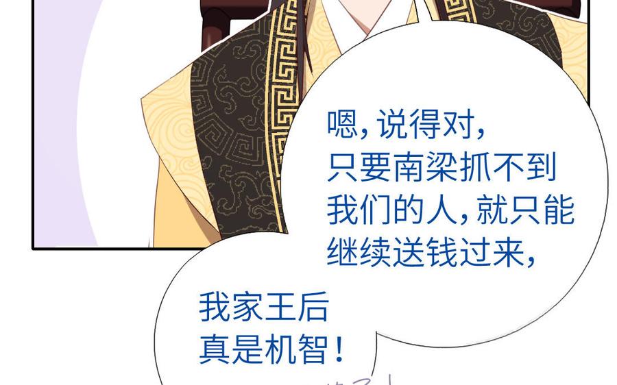 第258话母女5