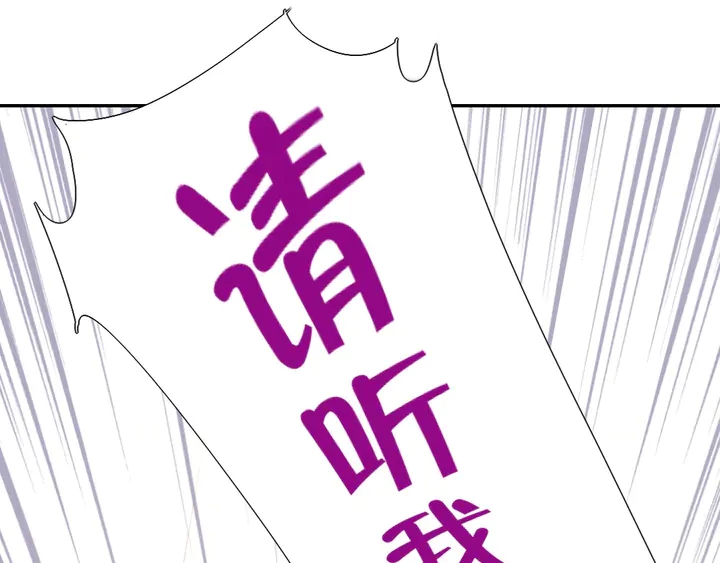 第207话 入会21