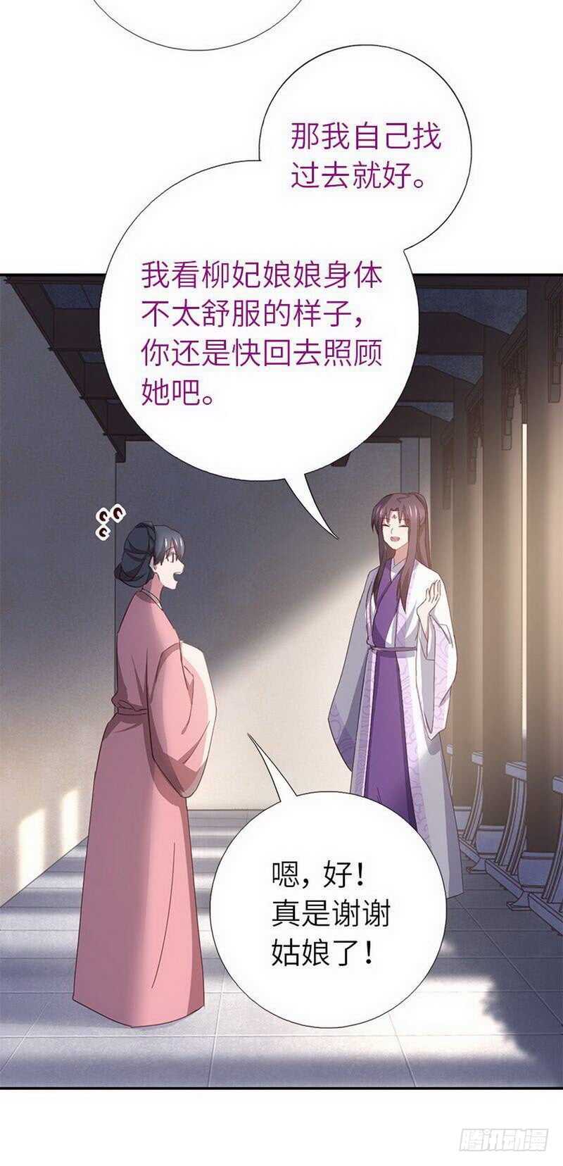 第111话 路见不平一声吼33