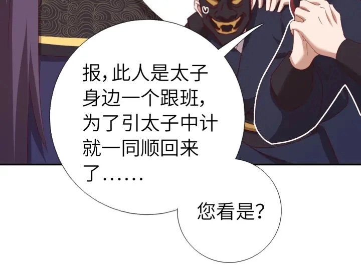 第251话丑出天际35