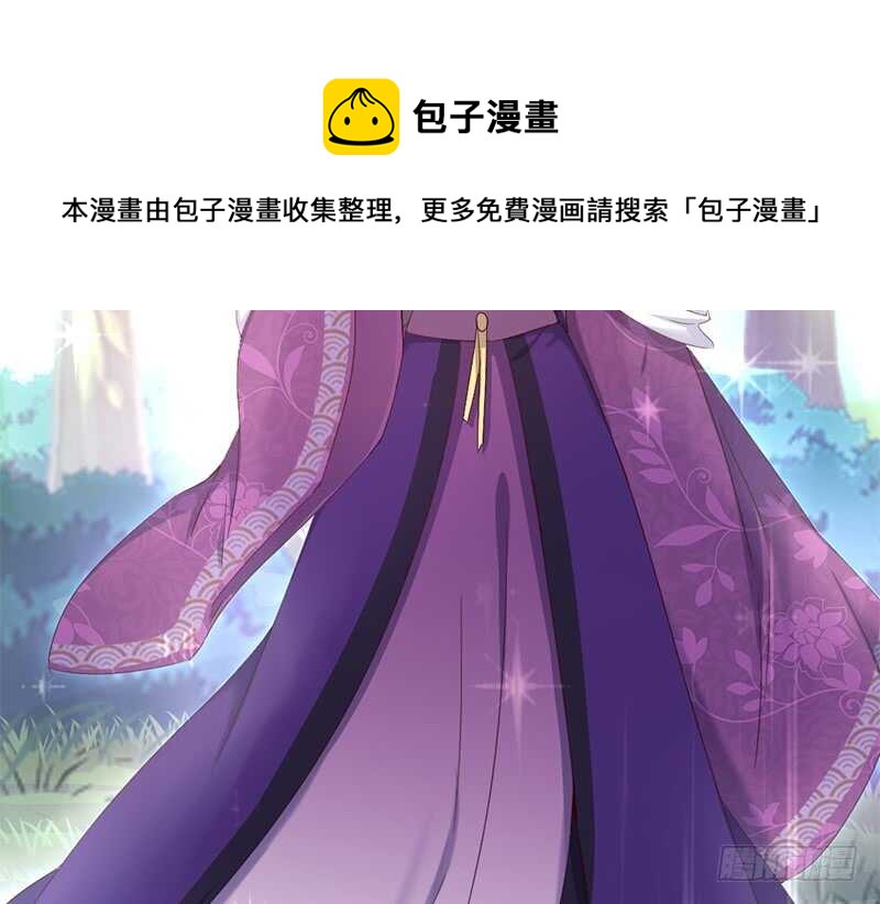 第29话 紫云公主23