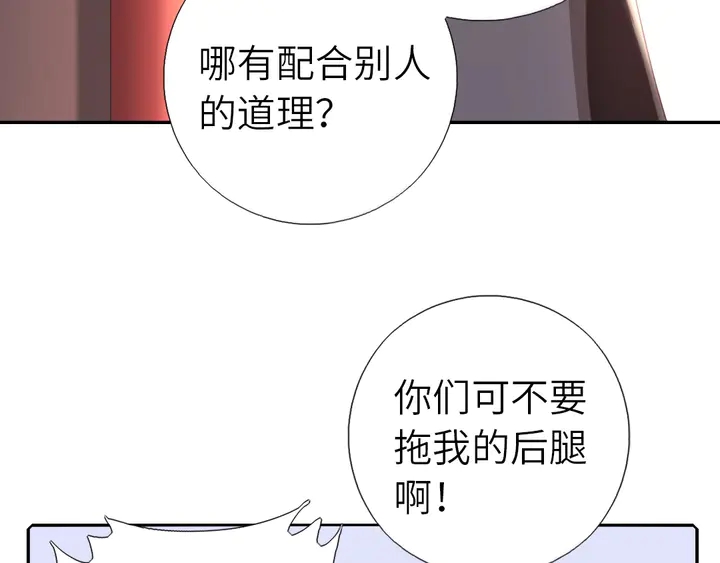 第186话 送分题57