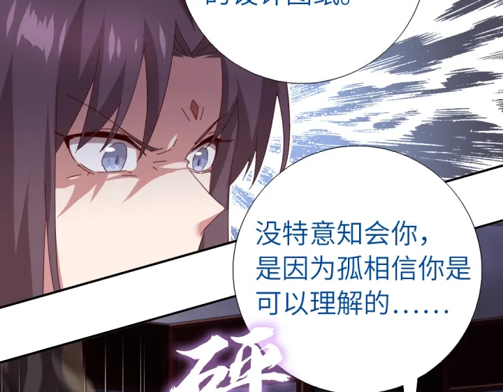 第269话最讨厌的事65